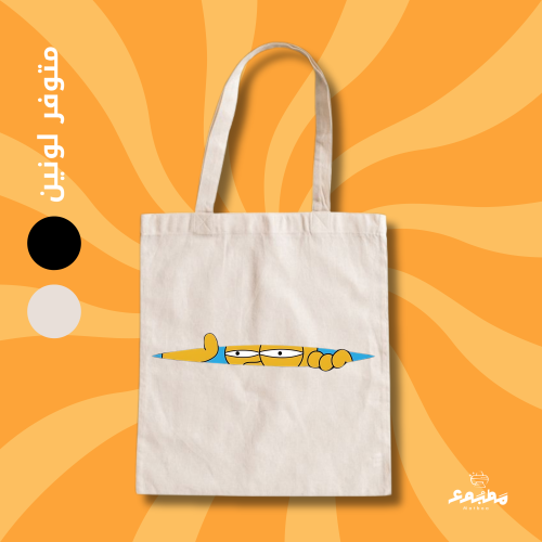 Tote Bag (سيمبسون)