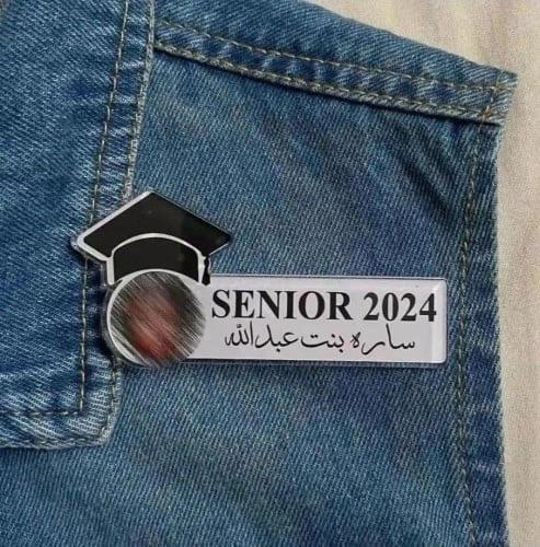 بروش تخرج بالاسم 2025
