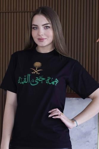 تيشرت اليوم الوطني نسائي