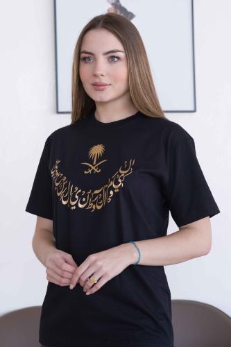 تيشرت اليوم الوطني نسائي