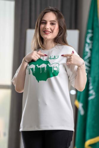 تيشرت اليوم الوطني نسائي