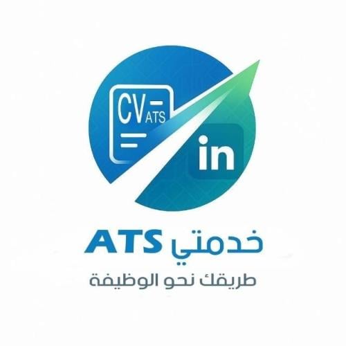 خدمة للباحث عن العمل