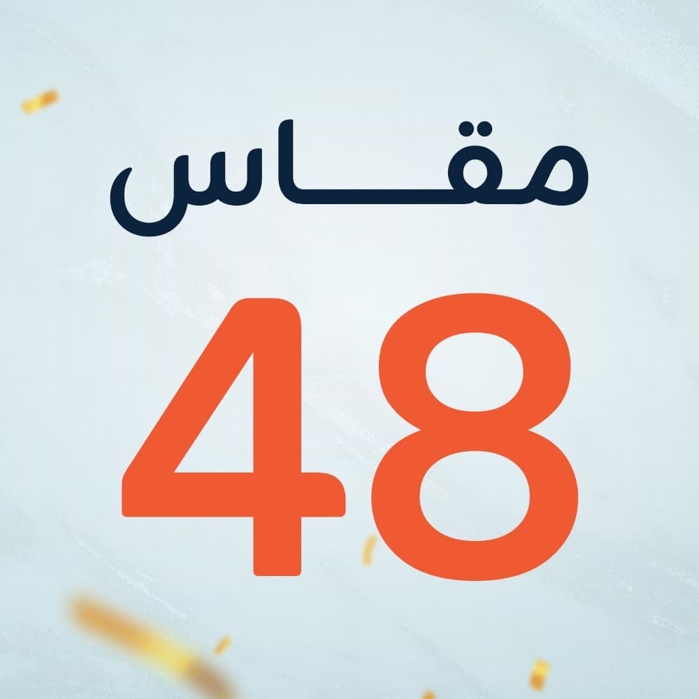 مقاس 48