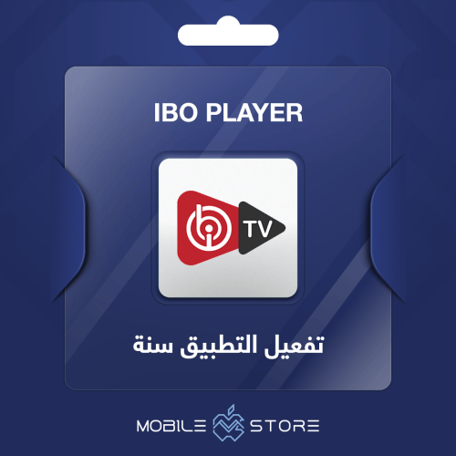 تفعيل تطبيق IBO player سنة