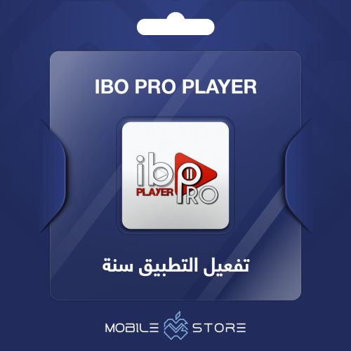 تفعيل تطبيق IBO pro player سنة