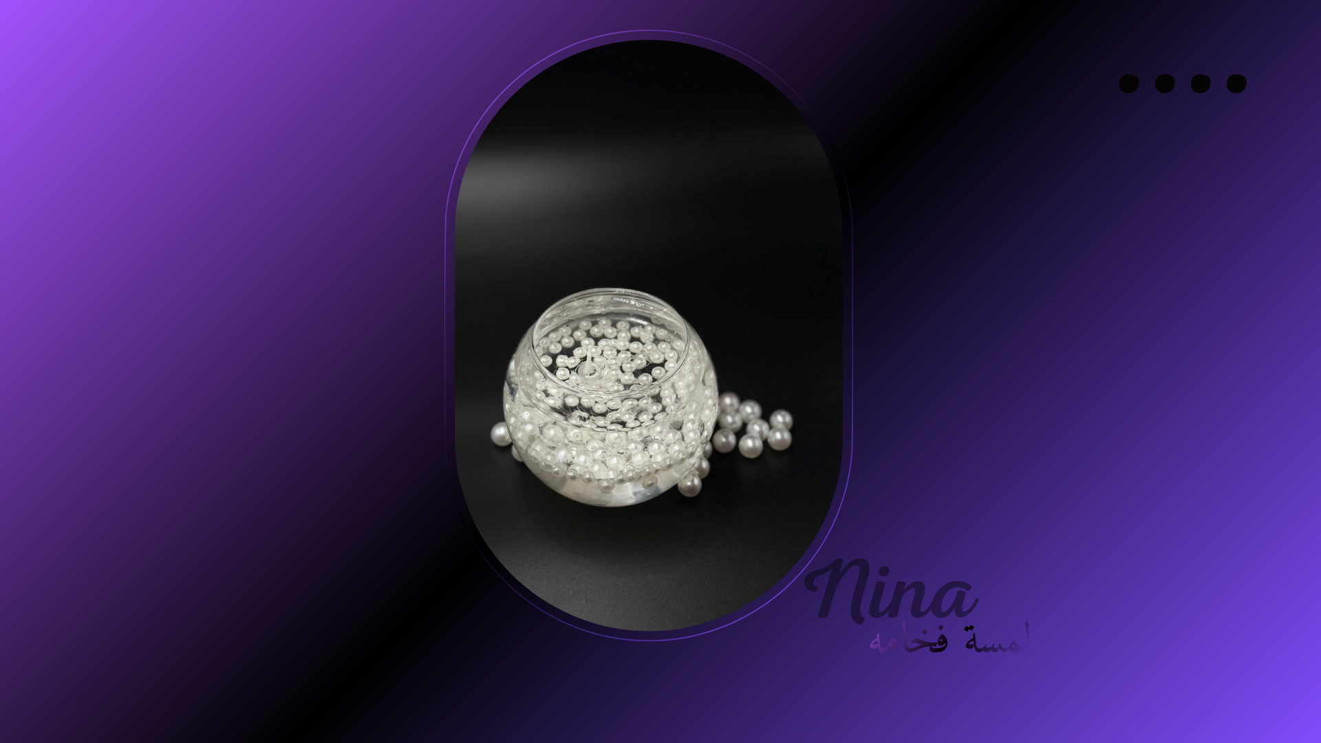 Nina