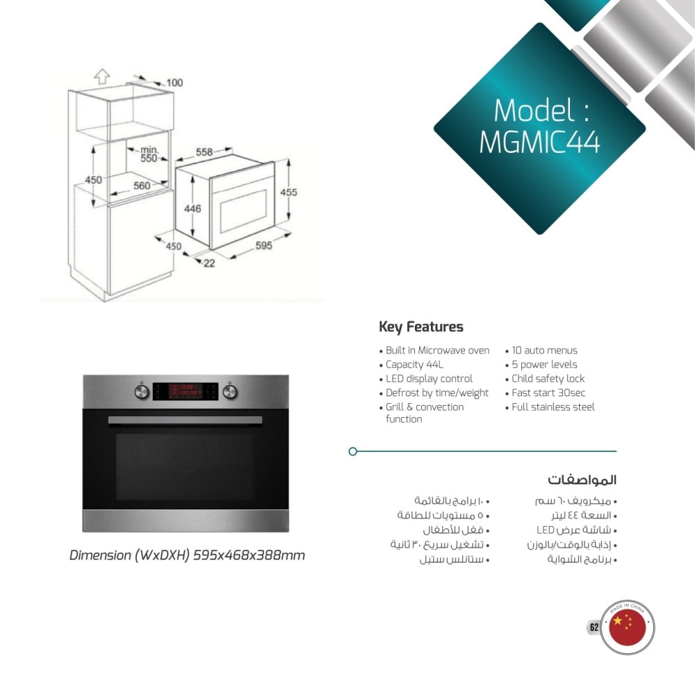 Product