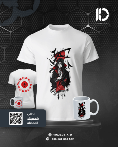 مجموعة تيشيرت وكوب أوتشيها إيتاتشي – Itachi Uchiha...