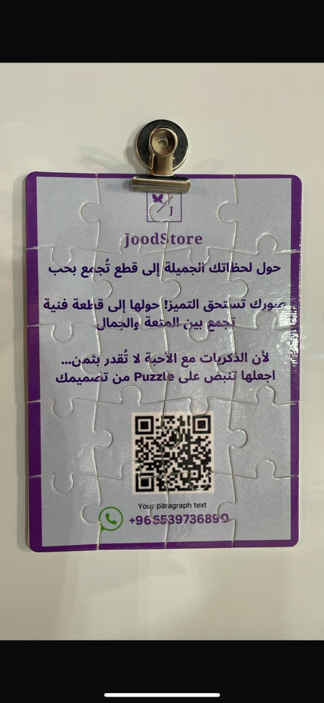 Product