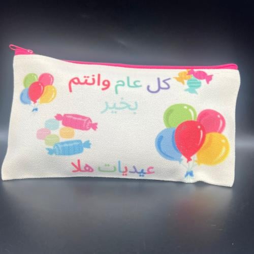 محفظة عيديات قماشيه مخصصه بالإسم والصوره