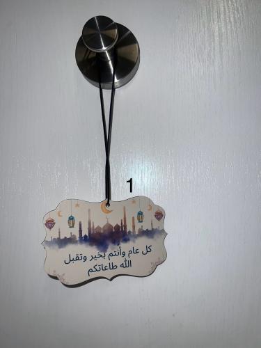 كوستر تعليق رمضان مبارك1