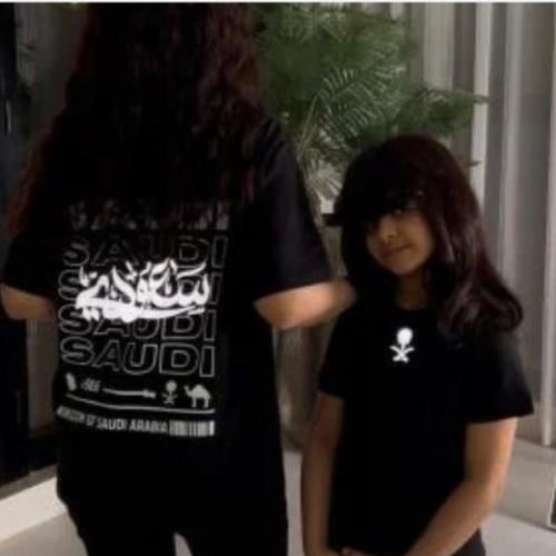 تيشرت سعودي مضيء