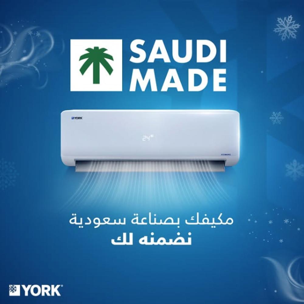 تعرف على أنواع وموديلات مكيفات سبليت يورك