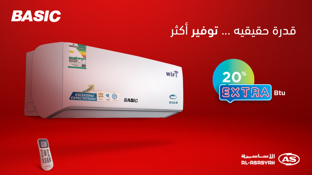 أهم المزايا والمواصفات في مكيفات سبليت بيسيك