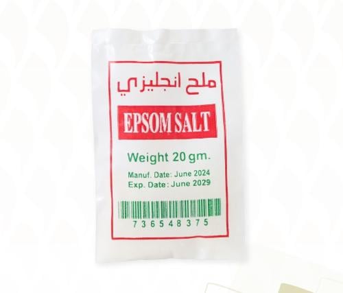 ملح إنجليزي 20 جرام
