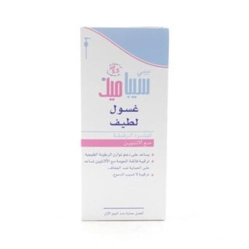 غسول بيبي سيباميد 200 مل