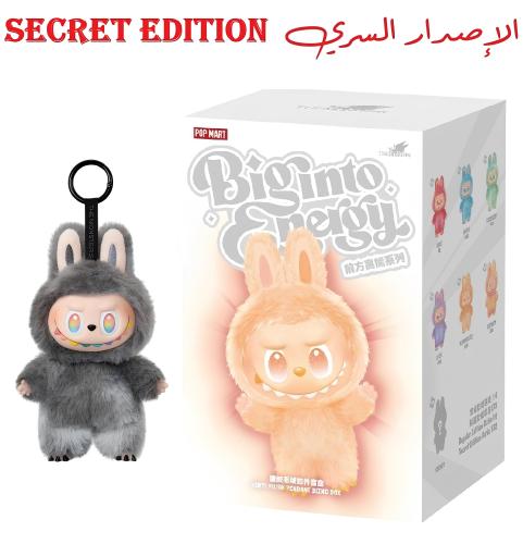 Secret Edition - THE MONSTERS Big into Energy Series-Vinyl