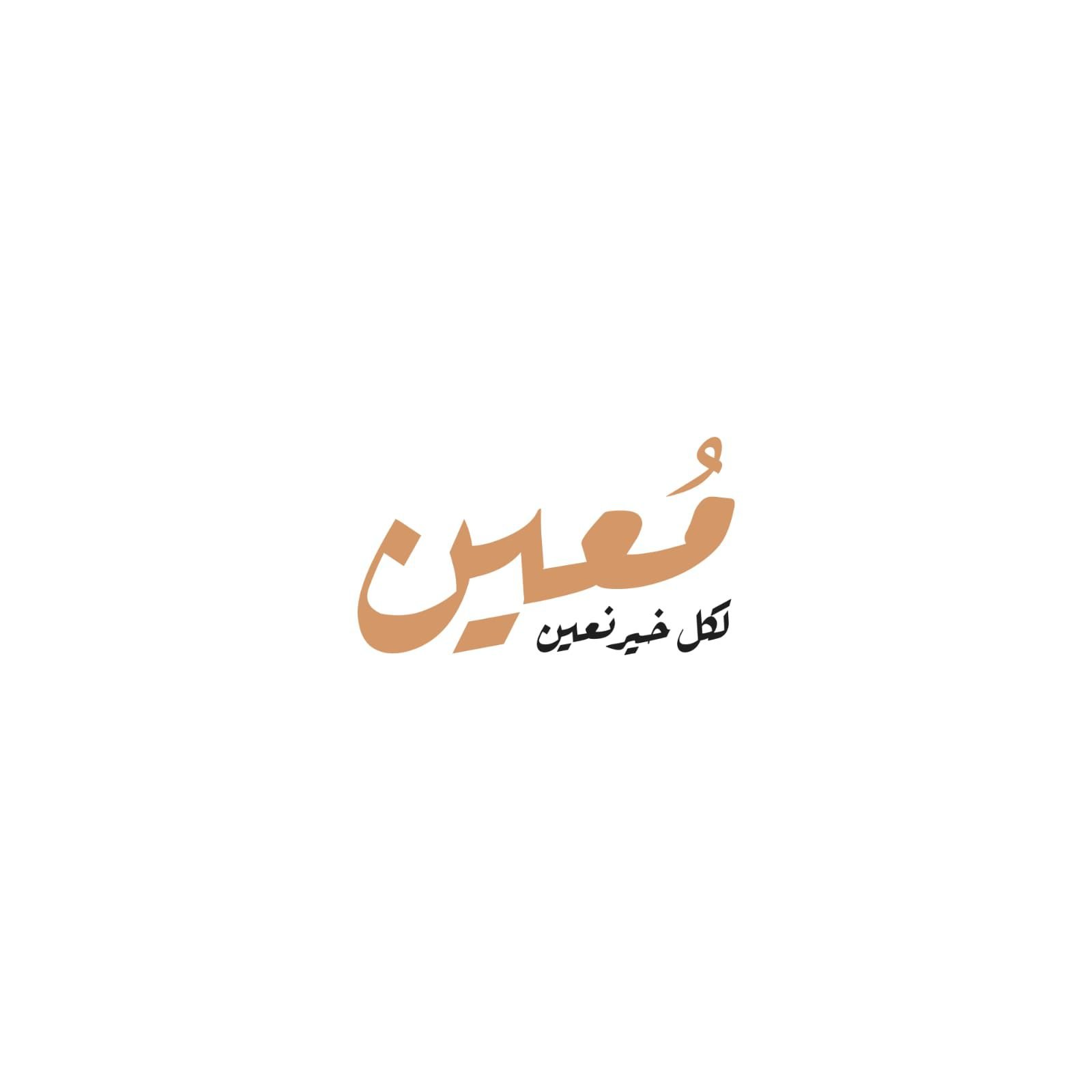 store avatar