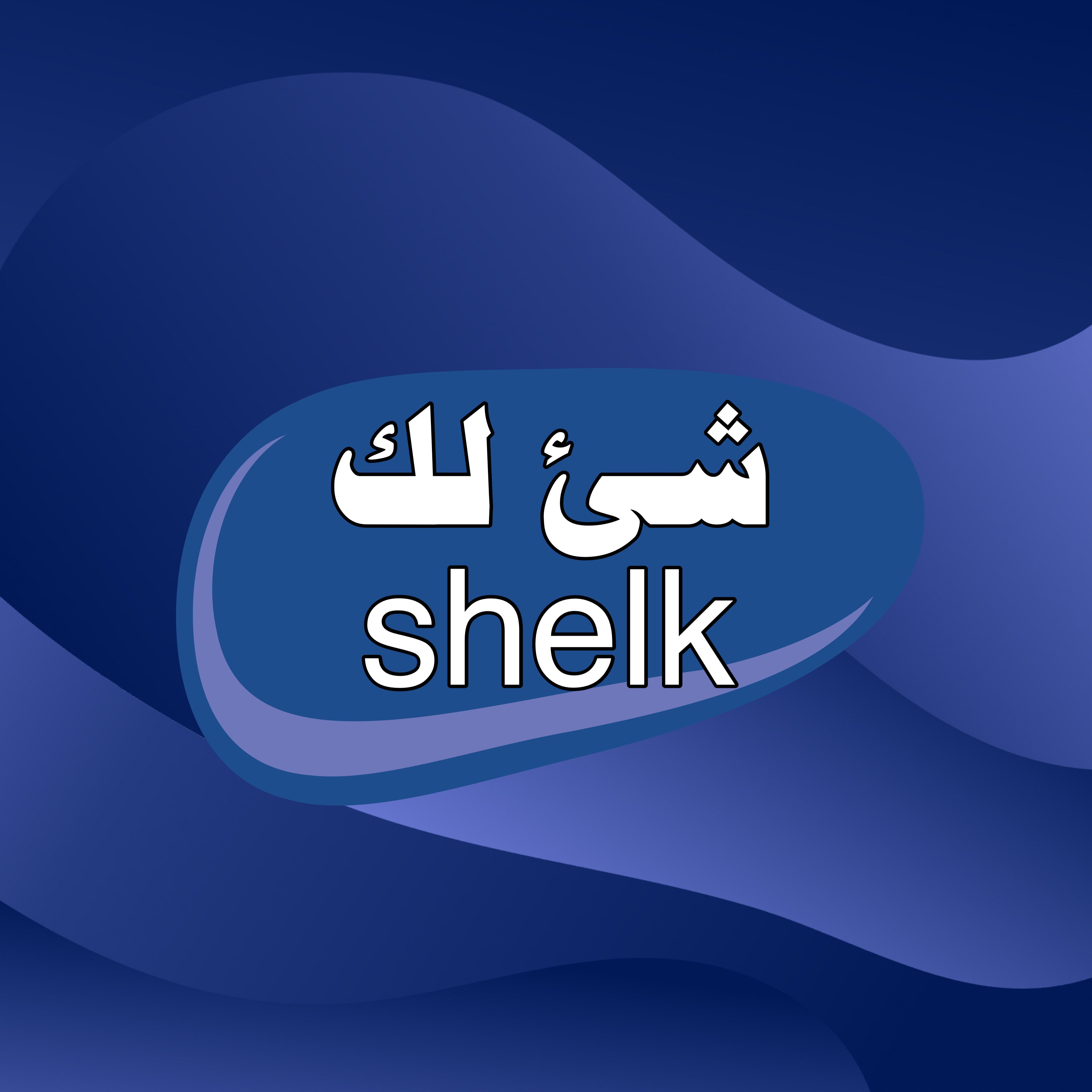 store avatar