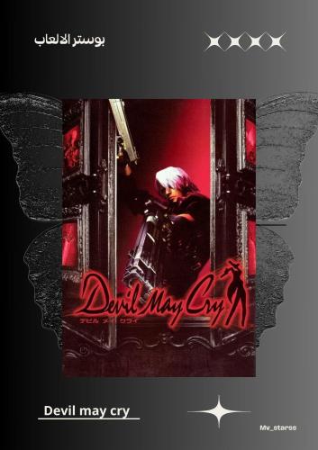 poster devil may cry