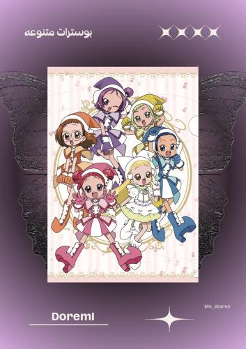 doremi