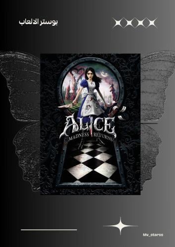poster alice