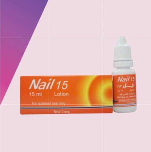 Nail 15 - قطرة لتقوية وتطويل الاظافر