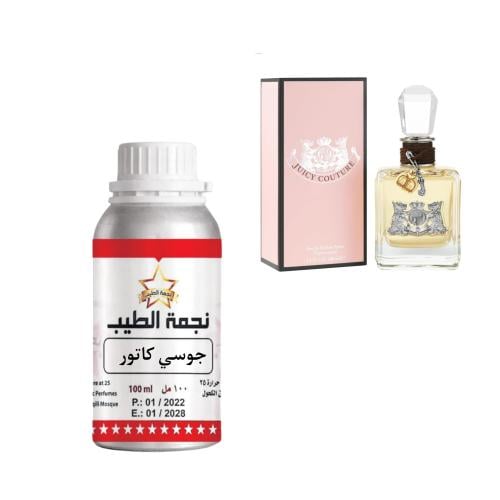 زيت عطري مركز جوسي كاتور