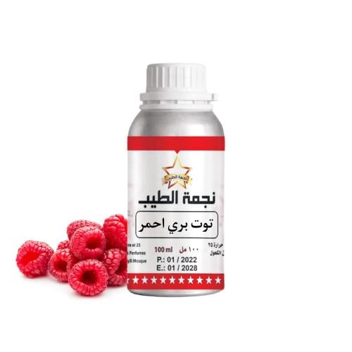 زيت عطري مركز توت بري احمر