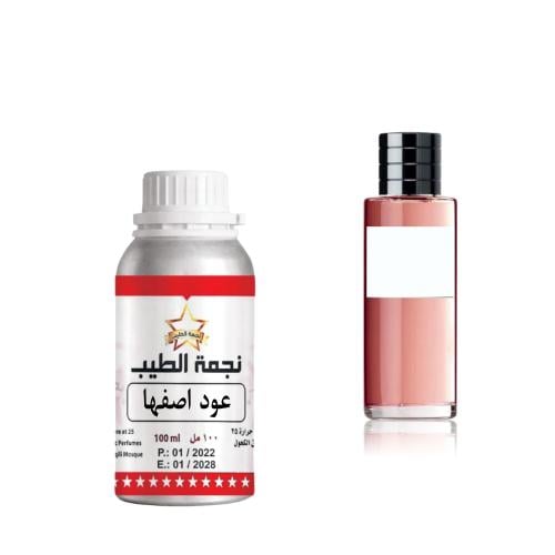 زيت عطري مركز عود اصفها