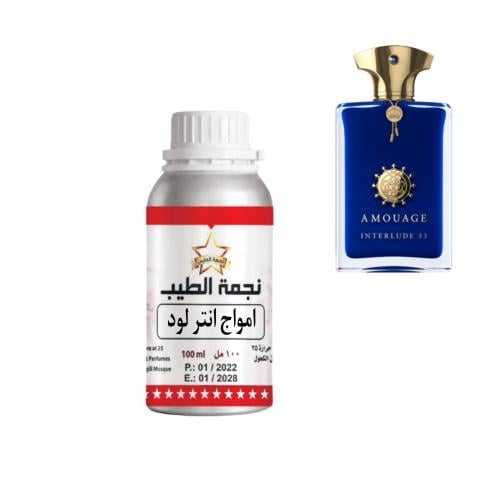 زيت عطري مركز امواج انترلود