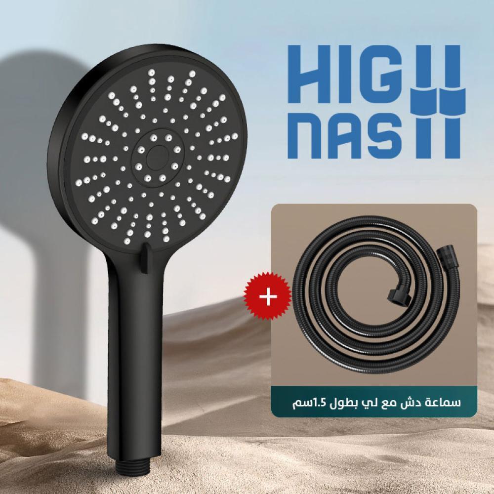 سماعة دش أسود HIGH NASH