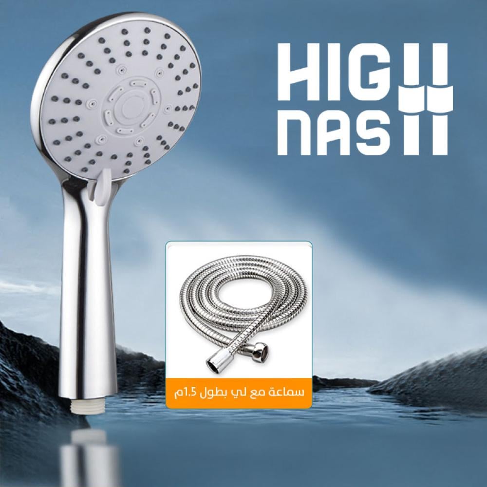 سماعة دش مع لي وعلاقة