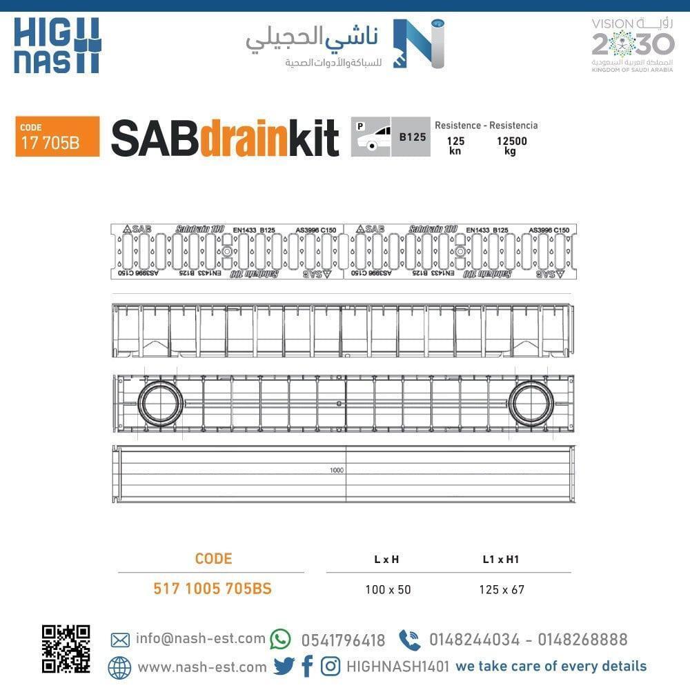 مجرى تصريف 100 12 ITALY SAB Iron Grid B 125