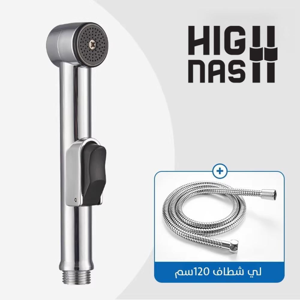 لي شطاف كامل كروم