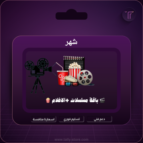باقة الافلام4k -ملف خاص