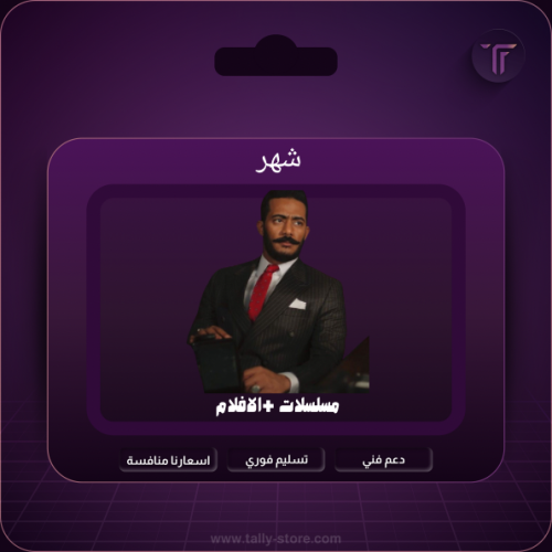 مسلسلات+افلام | ملف خاص