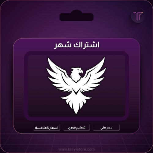 فولتشر فلكس لمدة شهر - Vulture TV