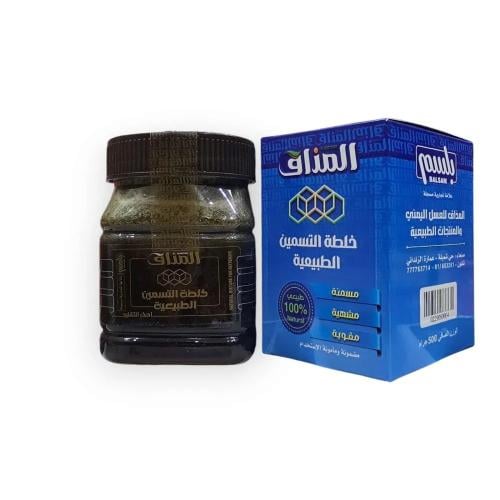 خلطه المذاق للتسمين وفتح الشهيه