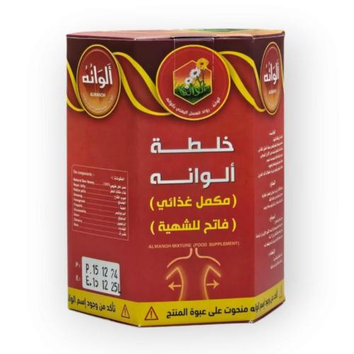 خلطه الوانه لزياده الوزن وفتح الشهيه
