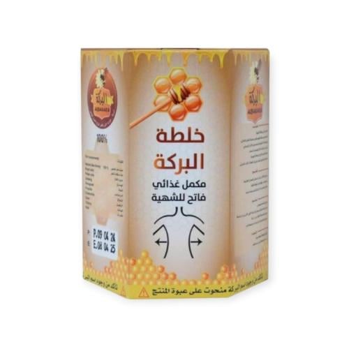 خلطه البركه للتسمين