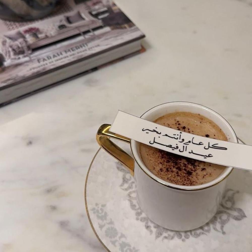 شرائح السكر للأكواب 10 حبات بعبارات من اختيارك