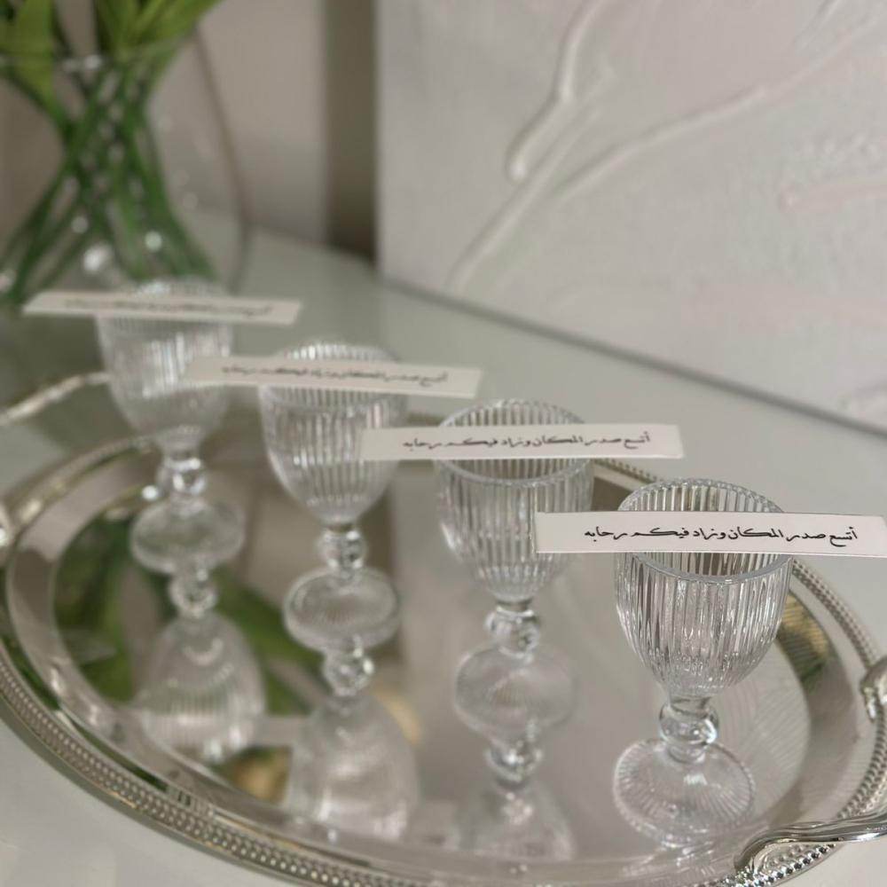 شرائح سكر للأكواب 10 حبات بعبارات ترحيبيه جاهزة للشحن