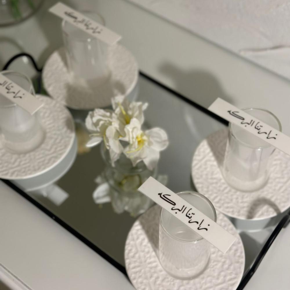 شرائح سكر للأكواب 10 حبات بعبارات ترحيبيه جاهزة للشحن