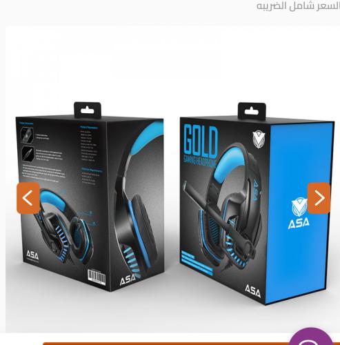 ماعة ASA Gold(اسود - ازرق)