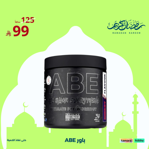 ابلايد نيوترشن بري وورك اوت | Applied Nutrition AB...