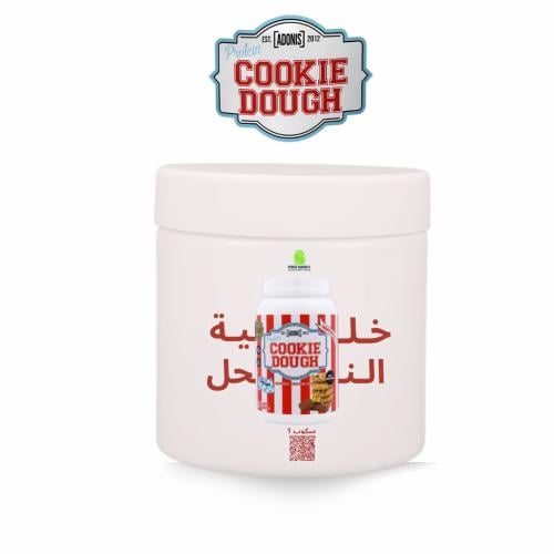 سكوب بروتين كوكي دو نكهة خلية النحل