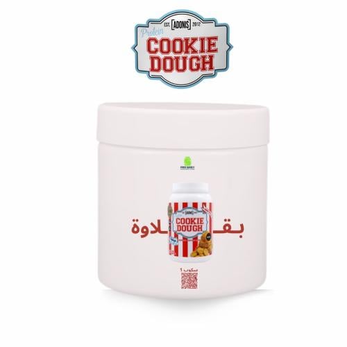سكوب بروتين كوكي دو نكهة بقلاوة