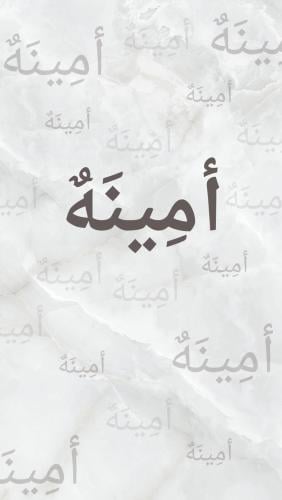 قران المجموعه 1
