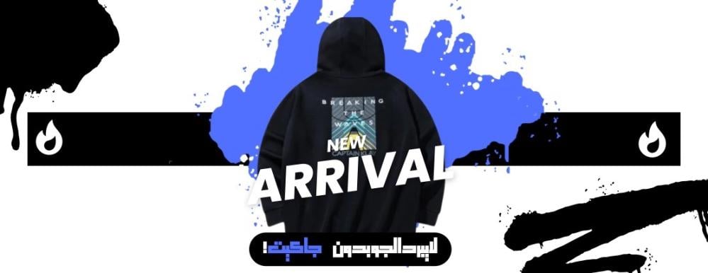 عروض الشتاء 2025 على بلوفرات وجاكيتات وهووديات أديداس ونايكي وريبوك وAnta والمزيد | خصم 30%